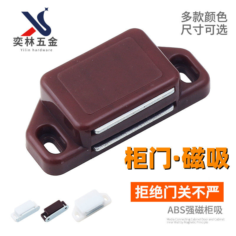 Cabinet wardrobe cabinet cabinet cabinet door magnetic touch door suction door suction magnetic suction cabinet door magnet furniture magnetic cabinet touch-Taobao