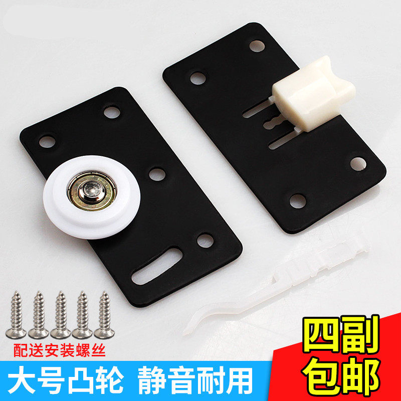 Cam sliding door pulley wardrobe pulley accessories overall cabinet door sliding door sliding door pulley track rail pulley