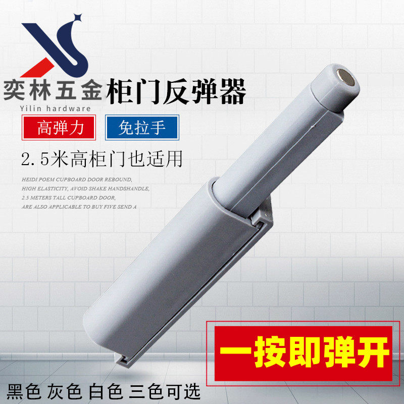 Pull-free overall cabinet door accessories press-pressure elastic switch door suction buckle lock magnetic touch press-bounder cabinet door rebound