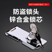 Lock plate with lock lock lock lock buckle door lock buckle door lock lock plate lock lock plate iron cabinet lock