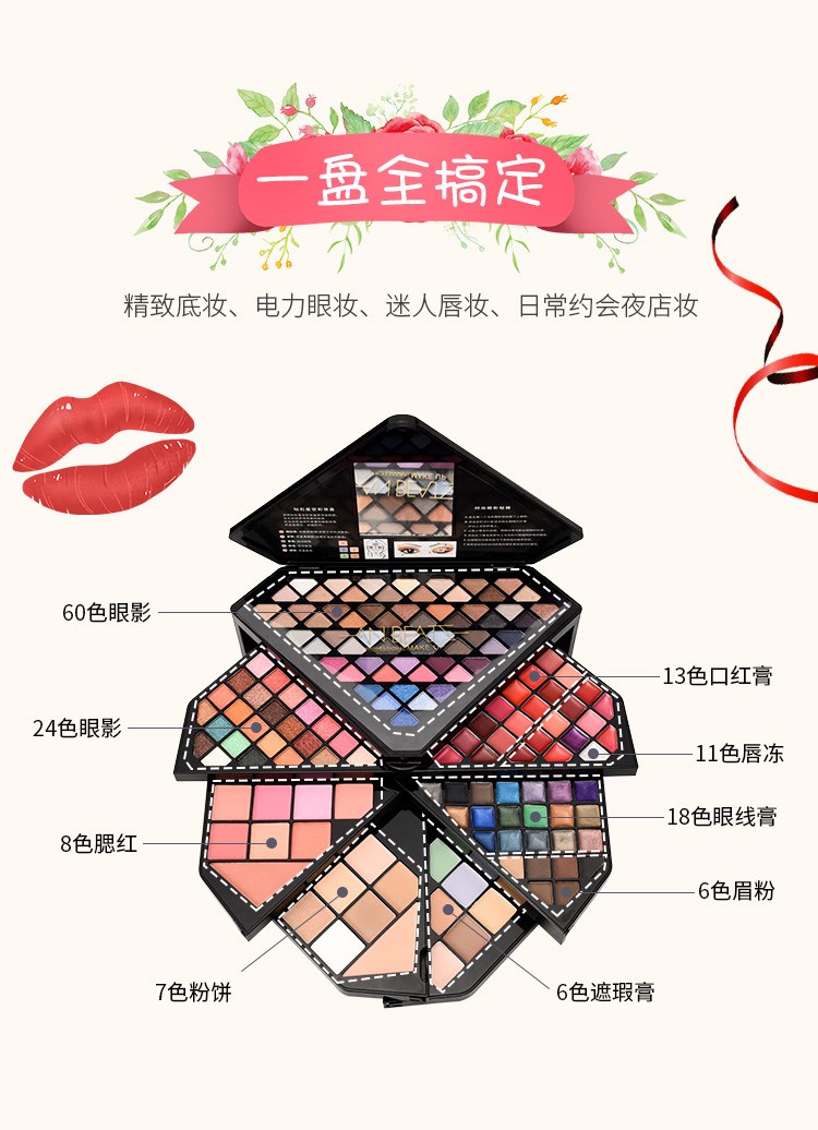 Xoay trọn bộ mỹ phẩm trang điểm kim cương ánh trăng hộp kho báu đa chức năng ngôi sao phấn mắt đĩa đa màu sắc hộp quà màu đỏ - Bộ sưu tập trang điểm bảng phấn mắt clio prism air eye palette