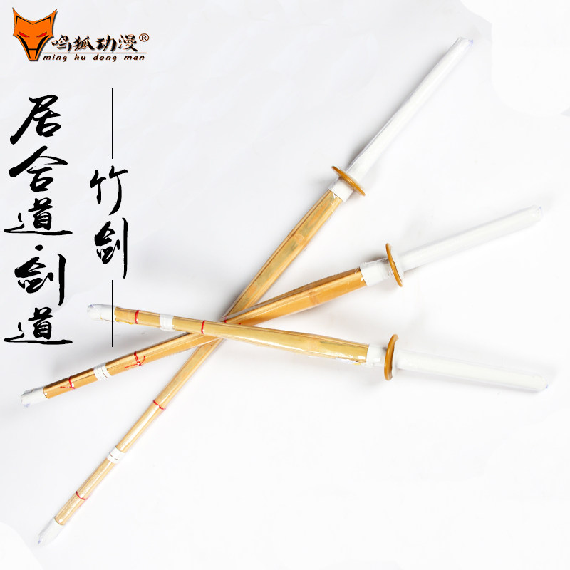 剑道居合道竹刀：儿童也能挥舞的武士精神，安全实战训练神器！-剑-淘宝好物网