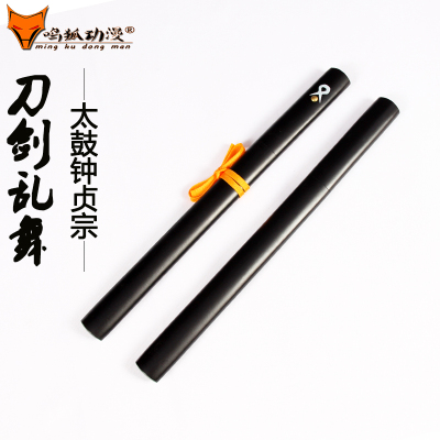 taobao agent Weapon, props, sword, equipment, cosplay