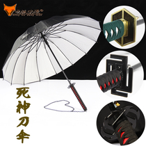 Anime COS peripheral death knife umbrella soul knife umbrella Crescent knife umbrella sky lock creative umbrella automatic long handle umbrella