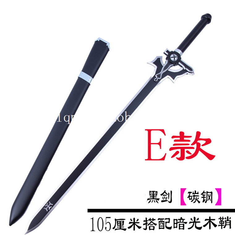 刀剑神域武器阐释者绝剑断钢圣剑桐人逐暗者黑剑白剑细剑未开刃 阐释 刀剑 武器 细剑未开刃 者绝剑断钢圣剑桐人逐暗者黑剑威酷团购网