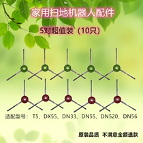 5) are giving Assembly Cobos sweeping machine accessories side brush brush T5 DX55 DN33 DN55 DN520 DN56