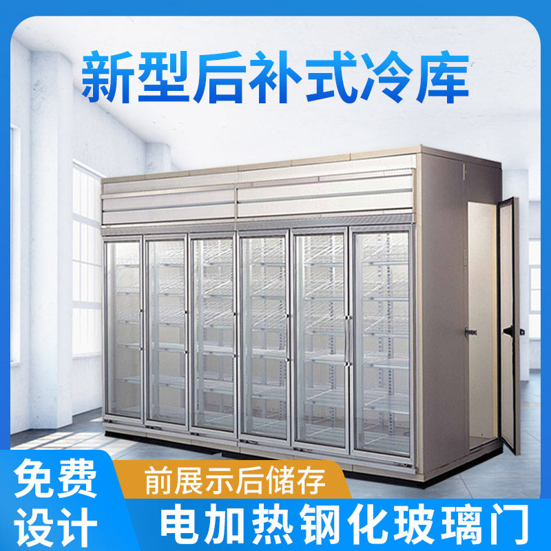 Multi-display surface Refrigeration library Custom profiled backfill Refrigerated Depot Assorted Shelf Slide electric heating tempered glass door