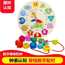 Childrens digital clock Toy baby Early teaching puzzle time Cognitive Building Blocks Beads to wear beads Game Wood