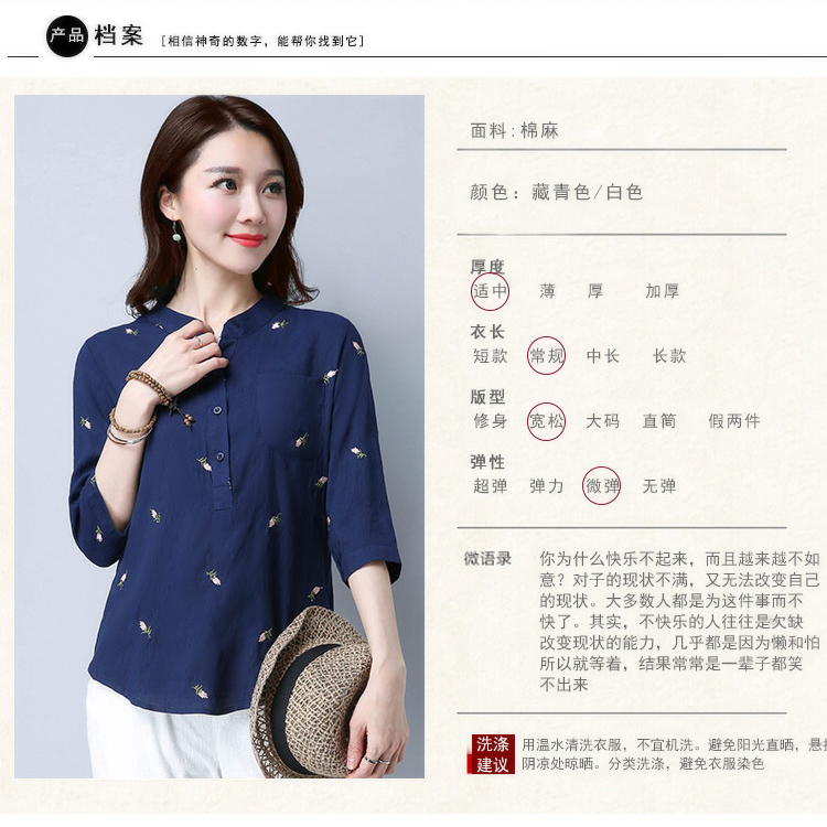 Áo cotton và vải lanh top 2019 mùa hè mới chạm đáy áo mới thêu phụ nữ quần áo rộng bảy điểm tay áo thun nữ thủy triều - Áo phông áo phông đẹp nữ