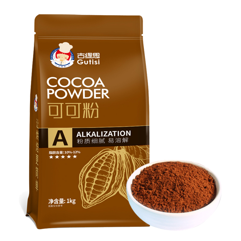 Gutisi alkaline cocoa powder 1000g brewing beverage cake coffee milk tea shop baking special chocolate powder bag