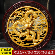 East Yang Wood Carving Genguan Chinese Dragon Pan Wall-mounted Hotel Tea Building Wall Decoration Golden Dragon Round Single Dragon Pendant