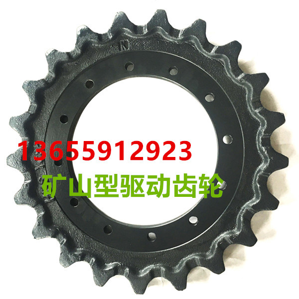 Bamboo Inner Tb150/160/175 Gear Ring Tb50/60 Excavator Special Drive Gear Sun Gear Ring Chainring