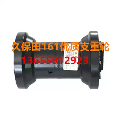 U50 55 60 Kubota KX155 161 163 165 excavator roller wheel wheels bottom wheel