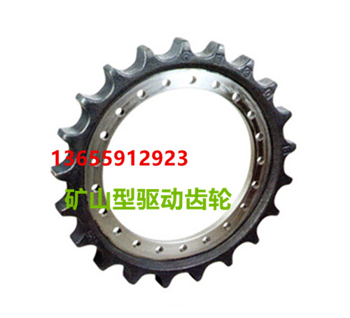 Hitachi Zax ZAX330-8 360 Dredger Driving Gear Ring Walking Gear Sun Teeth Large Fluted Disc