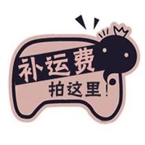 To fill the post of the freight difference as much as how many more shoot a is 2 blocks to start a man-see how much how many more