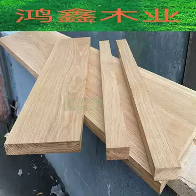 American white oak middot solid wood wood countertop desktop stair stepping board log wooden board wooden strip partition bay window 
