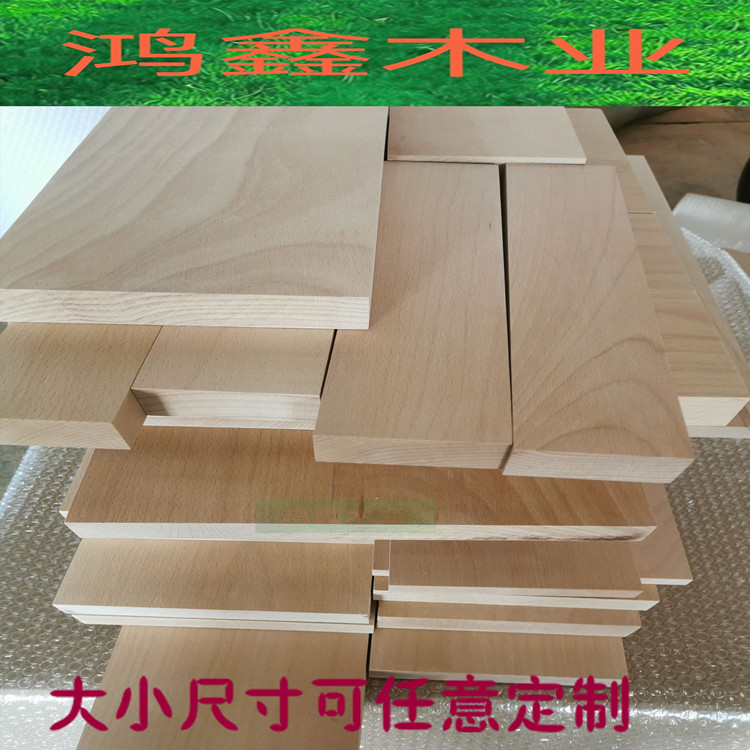 Imported European Beech Wood Solid Wood Square Wood Squared Wood Customize Furniture Partition Bar Counter Table Surface Separator tread board
