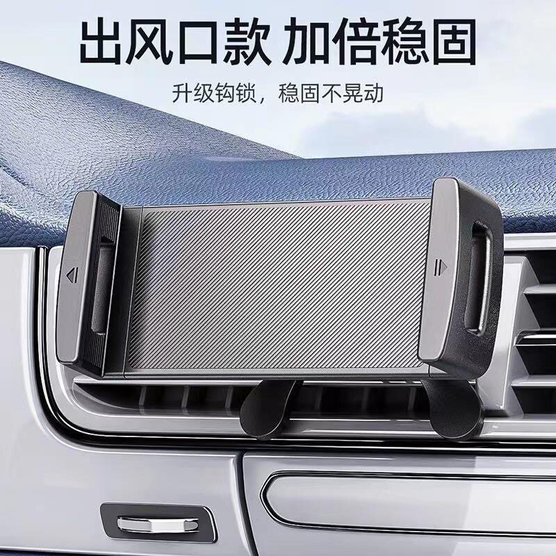 Car tablet holder, iPad support stand, car navigation center console suction cup rotating air vent phone holder