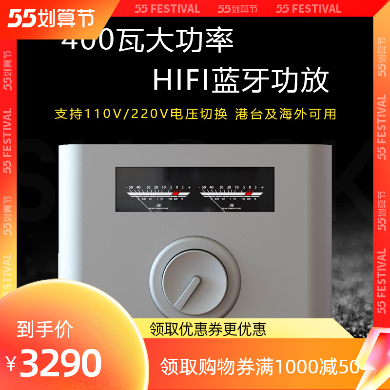 hifi new mini Bluetooth high-power pure post sound professional small utility-scale machine Home hair burning grade