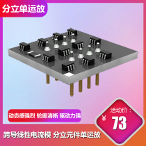 SX45A discrete component single op amp a1 tube preamplifier Class A tone board hifi fever bile preamplifier