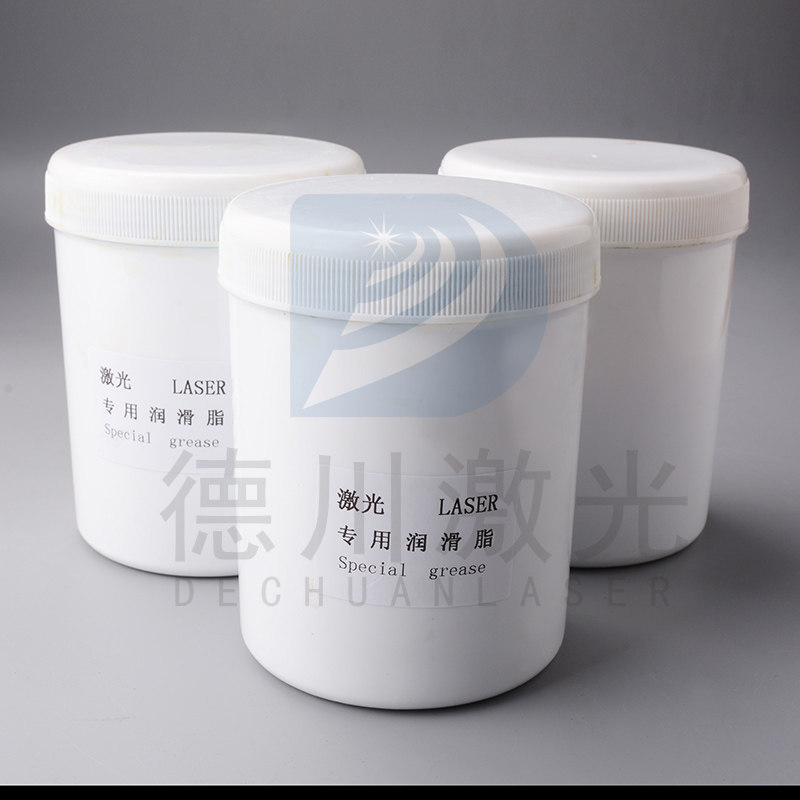 Han's Laser Cutting Machine Special Grease Cream Canned High Temperature Resistant Han's Laser Special Grease