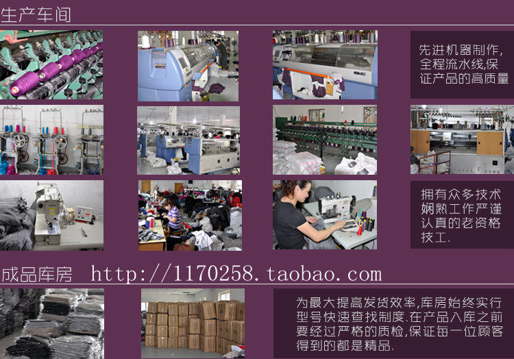 Jupe pour fille en laine - Ref 2048982 Image 69