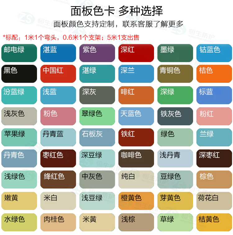 89医院酒店防撞走廊扶手