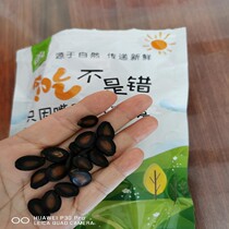 Five-spiced wet watermelon seeds new black melon seeds boiled wet watermelon seeds fried casual nut snacks 100G 1000g