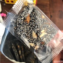 Walnut kernel pure black sesame crisp sugar nutrition pastry hand-cut cake traditional old-fashioned casual pregnant woman snack 500g