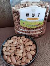 New Guardian seed cream spiced original Guaraci 500g cans non-hanging melon seeds shopping snacks nuts roasted