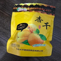 Xinjiang dried apricot one apricot two to eat hanging dry without natural air dried tree dried fruit small white almond bag 500g bag
