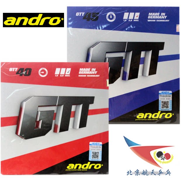Beijing space ping pong andro onshore GTT45 table tennis cover rubber GTT40 table tennis inside able anti-gum cover rubber