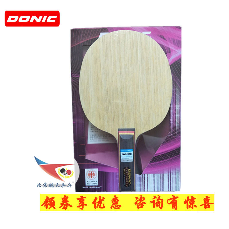 Beijing spaceflight ping-pong DONIC Donik Ochalov's record 33971 33970 Ochalov True Carbon