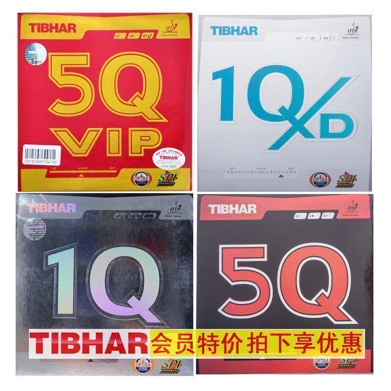 Beijing aerospace ping pong TIBHAR tall and straight 5Q table tennis rubber 1Q reverse glue 1QXD set glue 5QVIP