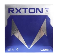 Шоколадный