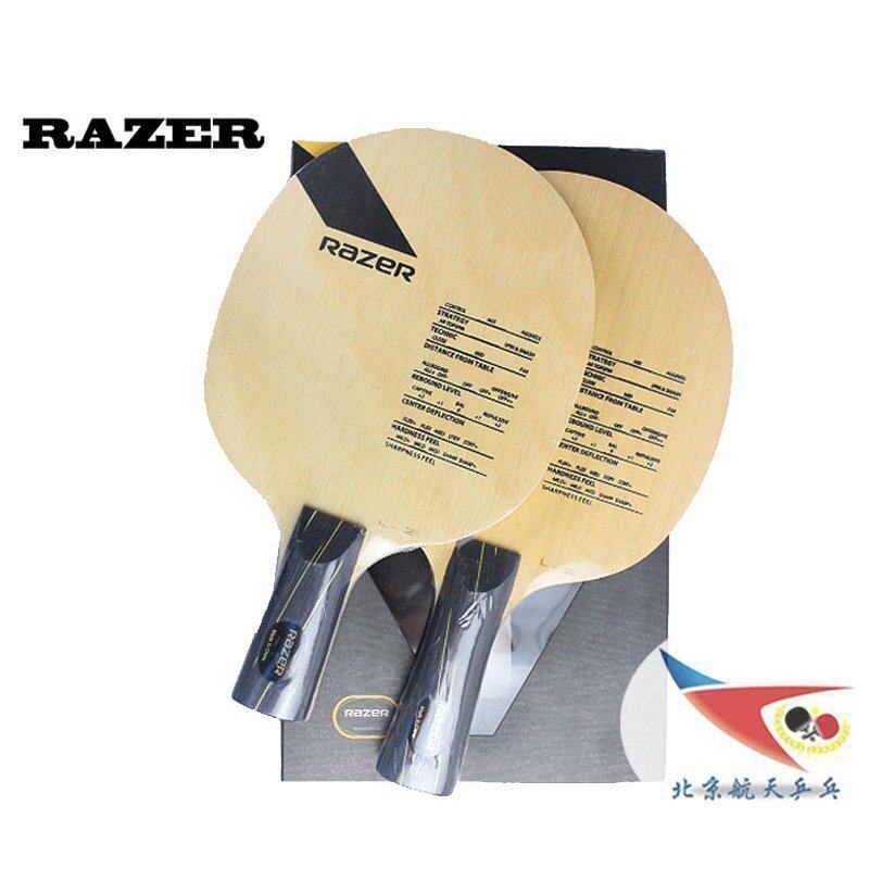 Beijing Aerospace SuperCK-2 Razer RARER L-2 Carbon L2 Ping Tennis Ball Panel