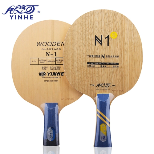 Пекин аэрокосмический пинг pong galaxy n1n2n3n5n5n6n7n7n9n110n11s Профессионал N12 Теннис Ракетка.