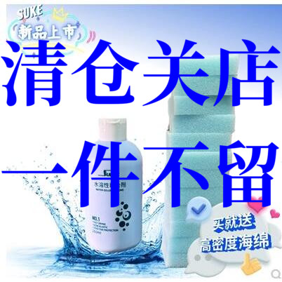 Spaceflight ping pong sukie speed corfast Ke table tennis water soluble inorganic glue rubber adhesive 260ML-Taobao