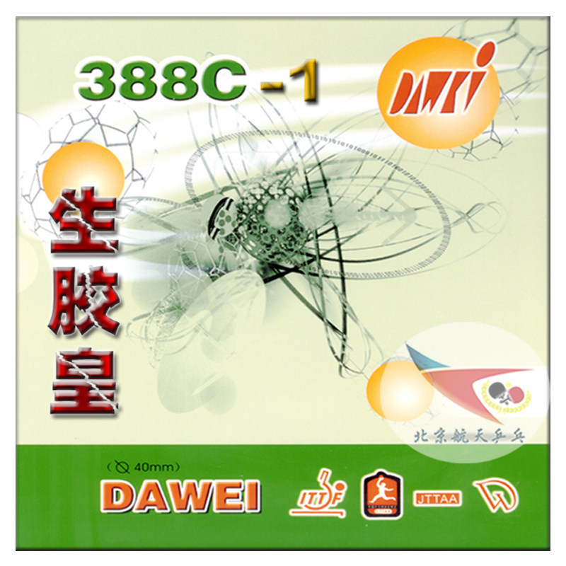 莹恋DAWEE大维388C-1黄金版生胶：乒乓高手的秘密武器！🏆-乒乓套胶-淘宝百科网