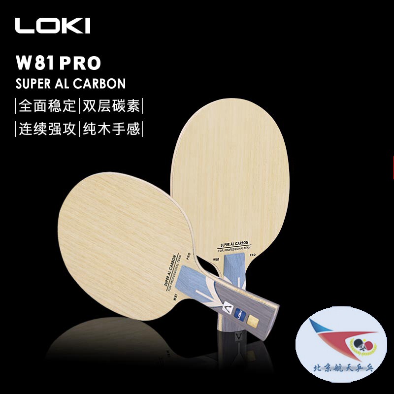 ARTHUR-W81(LOKI) インナー 中国式 LOKI ARTHUR しつこ W81 FL ARTHUR-W81(LOKI) インナー 中国式 LOKI ARTHUR しつこ W81 FL