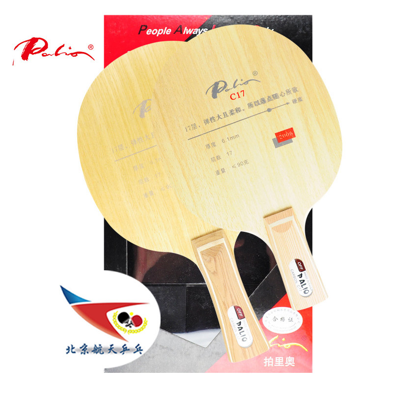 (spaceflight) Palio for Rio C17 C-17 seventeen layers of fast tapping type ping-pong bottom plate racket