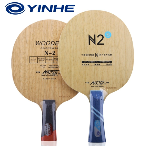 Пекин аэрокосмический пинг pong galaxy n1n2n3n5n5n6n7n7n9n110n11s Профессионал N12 Теннис Ракетка.