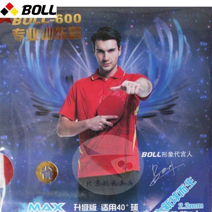 Beijing Aerospace BOLL table tennis rubber training with reverse glue TIMO popularized super cherry 868 sets of glue