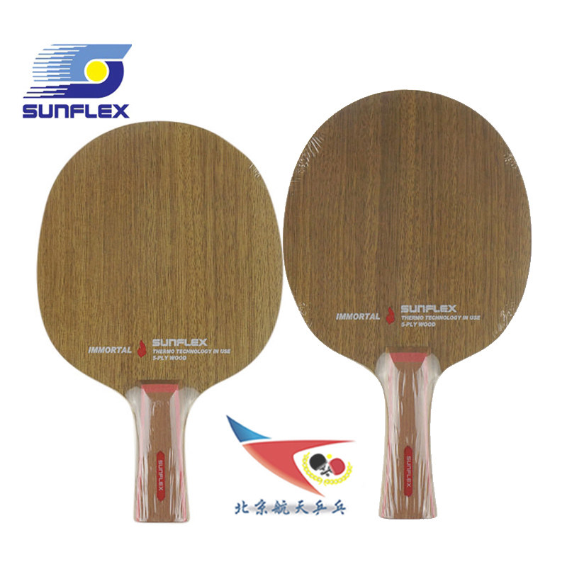 Beijing space Germany sunshine SUNFLEX light weight charcoal burning table tennis bottom plate 5 layers of ping-pong bottom plate