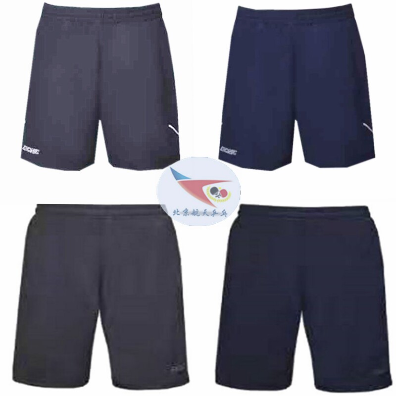 Beijing spaceflight ping-pong Donick DONIC men and women 92190 table tennis shorts 92191 with children's codes