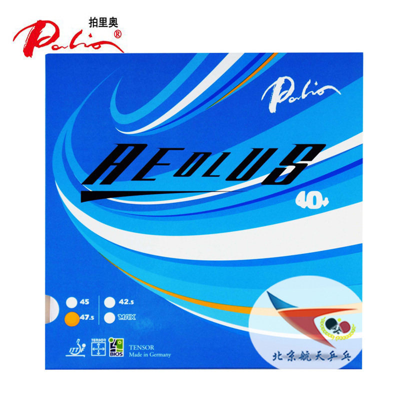 Aerospace palio Aeolus Aeolus Aeolus Aeolus German ESN can rubber rubber 135 Table Tennis 1 Box 10 pieces