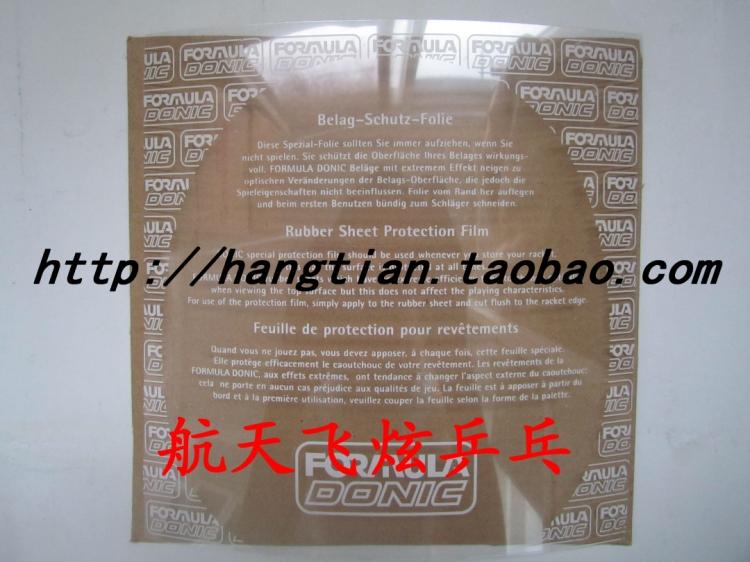 Bắc Kinh Hàng không vũ trụ Ping Pong Dính Bảo vệ Phim dính Cao su Bảo vệ Phim Bóng bàn Bộ Cao su Nhập khẩu Cao su Bùn vợt bóng bàn trẻ em