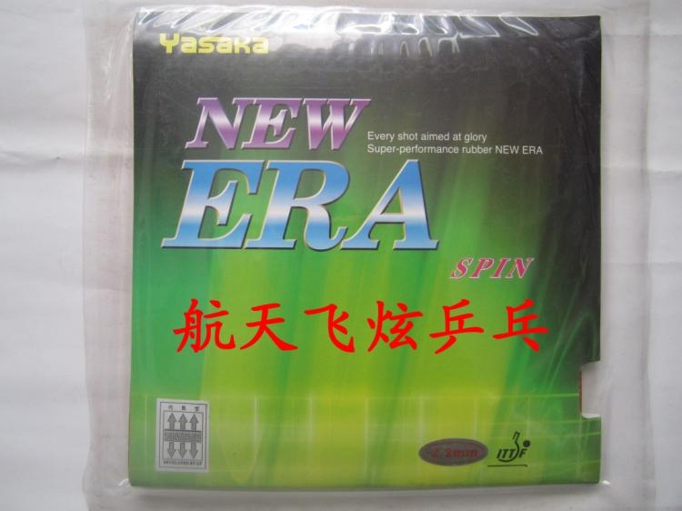 Hàng không vũ trụ YASAKA Yasaka Bóng bàn mới TỐC ĐỘ ERA SPIN giày bóng bàn hà nội