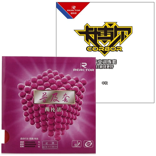 Пекин аэрокосмическая рамка Riccobol Momo настольный теннис ракетка