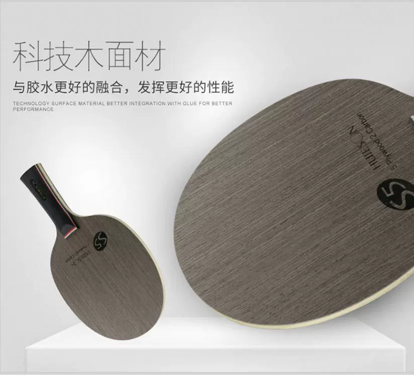 Không gian bóng bàn sàn bóng bàn HUIESON Huisheng S5 vợt S5 trò chơi bóng ngang sân vận động đào tạo chuyên nghiệp